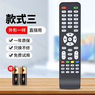 典肯適用TCL王牌電視遙控器通用萬(wàn)能4k液晶電視機(jī)百惠卓異32/42/50/55/65/75寸 雜牌電視機(jī)