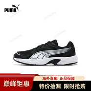 彪馬（PUMA）復古跑鞋緩震透氣老爹鞋男女運動(dòng)休閑鞋AXIS 368465 黑色-白-03 35 .5