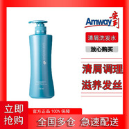 安利（Amway）絲婷凈護(hù)去屑控油洗發(fā)水 （amway）清屑洗發(fā)水750ml*1瓶