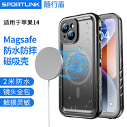 隨行盾適用蘋果防水手機(jī)殼iPhone14promax防水防塵14Plus防摔全包鏡頭14加厚防摔游泳潛水外賣三防保護(hù)套 蘋果 14磁吸全包殼【防水防摔防塵】