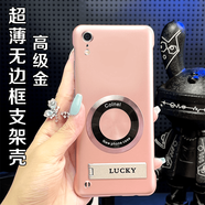 維霖坊純色無(wú)邊框適用蘋(píng)果xr手機殼iPhone金屬烤漆磁吸圈橫豎支架保護硬 純色無(wú)邊框【高級粉_CD紋磁吸圈】Lucky隱4 iPhone XR