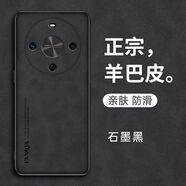 炫浪華為麥芒30手機(jī)殼新款保護(hù)套全包防摔簡(jiǎn)約商務(wù)創(chuàng)意男女后外潮牌網(wǎng)紅高端 黑色（新升級(jí)羊巴皮） 華為麥芒30