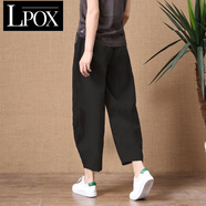 LPOX休閑褲女百搭款秋季薄款九分寬松薄款松緊腰褲子夏季女哈倫褲女 黑色 L 建議118-128斤