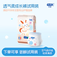 DODIE杜迪【試用裝4片】透氣柔嬰兒拉拉褲兒童尿不濕超薄透氣成長(zhǎng)褲 拉拉褲XL4片裝（12-17kg）