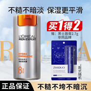 歐萊雅男士保濕面霜?jiǎng)拍苄涯w露滋潤(rùn)乳液爽膚水洗面奶清爽水乳護(hù)膚品套裝 勁能醒膚露50ml（8重功效）