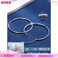 金維999足銀耳圈女純銀夸張大耳環(huán)圓形2025新款潮感耳飾光面素圈 光面耳圈外直徑4cm適中足銀999+