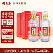 稻花香 珍品一號感恩版 濃香型白酒 52度 500ml*4 整箱裝