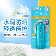 碧柔（Biore）日本原裝進口 BioreUV 溫和保濕清爽防曬霜 多效水潤防曬保濕乳液 SPF50+／PA++++ 70ml