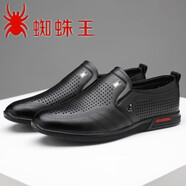 蜘蛛王（ZHIZHUWANG）男鞋真皮春季商務(wù)休閑正裝皮鞋男士鏤空潮流韓版百搭內(nèi)增高 1892黑色鏤空款 40