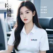 勤裕鼎誠(chéng)工作服polo衫定制t恤短袖文化衫定做純棉工衣服裝男刺繡印logo字 【綿軟舒適】—白色 S