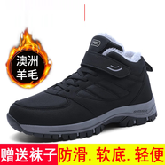 足力健艾爸爸老人鞋男秋冬季防滑軟底爸爸鞋媽媽中老年健步鞋運動(dòng)休閑鞋 MX2093黑色女款 40