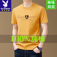 花花公子（PLAYBOY）高端短袖t恤男士寬松大碼夏季2025新款衣服男款純棉男裝體恤潮T 黃色YYS9987 M 165