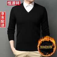 恒源祥新款男士針織衫秋冬季一體加絨加厚毛衣V領(lǐng)純色套頭打底衫男線(xiàn)衣 黑色加絨 M