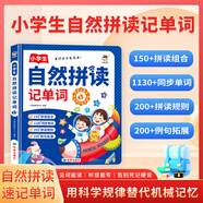 雷朗會說話的早教有聲書英語單詞點讀書發(fā)聲書兒童玩具生日禮物