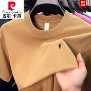皮爾卡丹小馬標純棉短袖T恤男夏季新款圓領(lǐng)吸汗純色涼感透氣休閑體恤衫 黃色 S