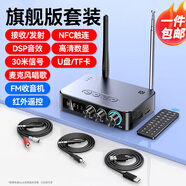 畢亞茲 【全新升級】藍牙適配器5.1發(fā)燒級HiFi音頻藍牙接收器/發(fā)射器 無損CD級音質(zhì)音箱功放免驅(qū)動