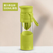 SIMELO施美樂(lè )高硼硅玻璃水杯女茶水分離杯男隨行杯隔熱防燙帶杯套帶提手 果汁養生杯 綠色 500ml