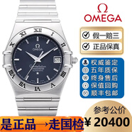 歐米茄（OMEGA）【二手99新】歐米茄星座豪華系列原鑲鉆18k金男表鋼鏈間金自動(dòng)機械背透機芯天文臺奢華二手瑞士腕表商務(wù)國檢 35.5表徑藍盤(pán)經(jīng)典1502.40.00