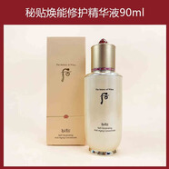 后（WHOO）韓國WHOO后秘貼精華+水乳套盒60ml密貼自生精華液護膚品套裝 90ml 單品有盒