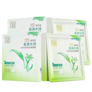 百雀羚八杯水補(bǔ)水保濕面膜國貨 8杯水面膜10片 補(bǔ)水保濕