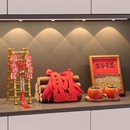 赟婭喬遷之喜新家入戶(hù)玄關(guān)擺件入宅儀式裝飾布置用品搬家禮物新居禮品 五谷豐登擺件組合4件套