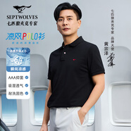 七匹狼短袖T恤男夏季抗菌polo打底衫男裝翻領(lǐng)冰爽涼感固色商務(wù)休閑上衣 黑色-【黃宗澤同款】冰感抗菌 4XL (190)