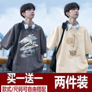 浩術(shù)短袖t恤男冰絲夏季寬松潮流圓領(lǐng)印花港風(fēng)上衣學(xué)生休閑百搭半袖T恤 T2721灰色+T2720杏色-兩件 薄款 5XL