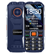 酷派（Coolpad）（coolpad)新款三防老人機超長待機4G全網(wǎng)通正品老年機學生手機大屏防摔耐用4G全網(wǎng)通老年手機備用 藍色 16MB x  移動4G x  官方標配 x  中