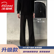 北極絨黑色三本針彎刀西褲男款clenfit垂感顯瘦闊腿褲子休閑直筒微喇褲 黑色【升級款】 S