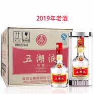 五糧液白酒濃香型 高度糧食酒四川名酒 升學(xué)宴請節日送禮盒裝整箱裝 52度 500mL 6瓶 五湖液珍釀