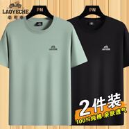 老爺車夏季純棉短袖T恤男2025新款圓領(lǐng)百搭半袖休閑體恤衫上衣 豆綠+黑色 2XL (135-150斤)