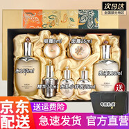 GUSHIYUTA韓國后天氣丹免稅版光耀PRO水乳套裝禮盒化妝品眼霜精華補水送禮 免稅版花獻天氣丹7件套