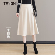 唐謎（TANGMI）高端半身裙女春秋2025新款A字傘裙女中長裙顯瘦純色垂感大擺裙 865西裝料-米白色/裙長72 S/26(85-95斤)