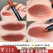 NYX唇膏筆1.5g 啞光口紅17土棕色12豆沙色香奶奶132 17 Seduction
