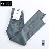 NY-RCE牛仔褲女春秋款韓版高腰緊身顯瘦小腳鉛筆褲小個(gè)子九分褲 深藍(九分) 29