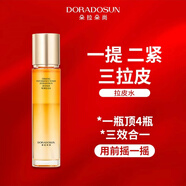 朵拉朵尚（Doradosun）朵拉朵尚雙層拉皮嘭彈肌活水補(bǔ)水保濕潤(rùn)澤緊致水潤(rùn)柔嫩爽膚水男女 1瓶