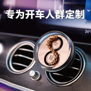 七夕情人節生日禮物男生送男友男朋友老公高檔又實(shí)用男士爸爸擺件 龍游香薰擺件+高檔禮盒