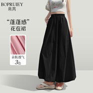 帛芮花苞裙春夏季A字松緊腰長裙大擺蓬蓬裙女休閑度假白色半身裙