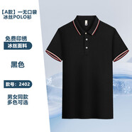 茵蓁帶口袋的餐飲工作服t恤定制小龍蝦燒烤店麻辣燙面館工裝短袖冰絲 【a款】一黑色 2XL