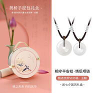 銀千惠平安扣情侶項(xiàng)鏈一對(duì)男女款玉髓玉石吊墜紀(jì)念情人節(jié)生日禮物送女友 情侶一對(duì)+桃之夭夭禮盒 玫瑰花禮盒送老婆/配首飾證書(shū)/女生生日禮物