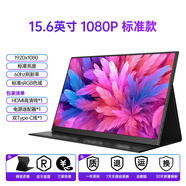 斯波蘭（sibolan）便攜顯示器4K觸摸Type-C直連內(nèi)置音箱電腦擴(kuò)展副屏直播大屏旋轉(zhuǎn)便捷雙屏顯示器 15.6英寸/1080P/HDR