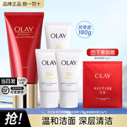 玉蘭油（OLAY）潔面乳氨基酸洗面奶女深層清潔補(bǔ)水保濕洗面奶化妝品護(hù)膚品禮物 臻粹潔面到手共180g+面膜1片