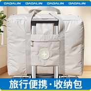 JAJALIN旅游飛機收納包 大容量行李箱手提可折疊多功能便攜旅行收納袋