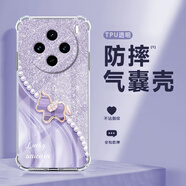 薯殼 適用vivox200s手機殼x200/ultra氣囊四角全包防摔高顏值鉆石馬透明軟硅膠新款網(wǎng)紅輕奢時(shí)尚ins風(fēng) 透明-拼接珍珠鉆石紫馬 VIVOX200S