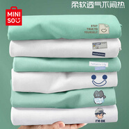 名創(chuàng)優(yōu)品（MINISO）短袖男冰絲夏季男童高級感降溫休閑寬松半袖高中學生痞帥百搭T恤 水綠色(清新折簽胸標) L 175(30天質(zhì)量問題全額退)