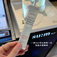 SUM37度韓國(guó)sum37蘇秘呼吸蘊(yùn)微煥活維他命粉泡泡面膜 溫和清潔提亮膚色 維生素粉泡泡面膜14支/盒