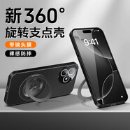 瑪富森適用于榮耀x50i+手機殼金屬支點殼x50i簡約高級感支架防摔保護套play9t鏡頭全包男女款play7tpro薄 鈦黑色/旋轉支架/磨砂防摔/送鋼化膜 榮耀x50i+
