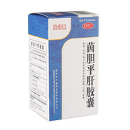 [片仔癀（PZH）]茵膽平肝膠囊 0.5g*30粒 1盒裝