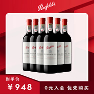 Penfolds【奔富官旗】蔻蘭山設(shè)拉子赤霞珠紅葡萄酒澳洲原瓶進(jìn)口 送禮宴請 赤霞珠 750ml*6支裝
