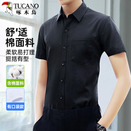 啄木鳥（TUCANO）襯衫男士夏季短袖襯衣商務正裝純色休閑時尚百搭男裝 黑色 5XL